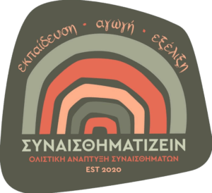LOGO 1 Photoroom