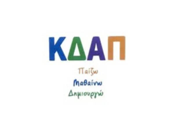 Νέο έργο (1)