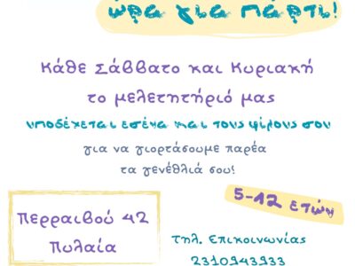 IMG-64de88862569575d7823c00d0709f424-V