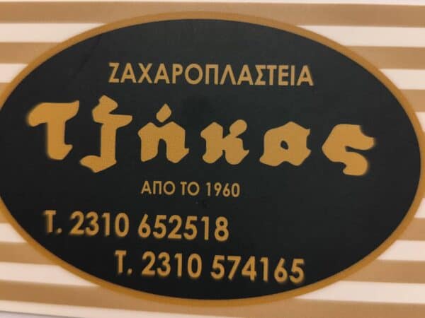 IMG 20251117 214333 (1)