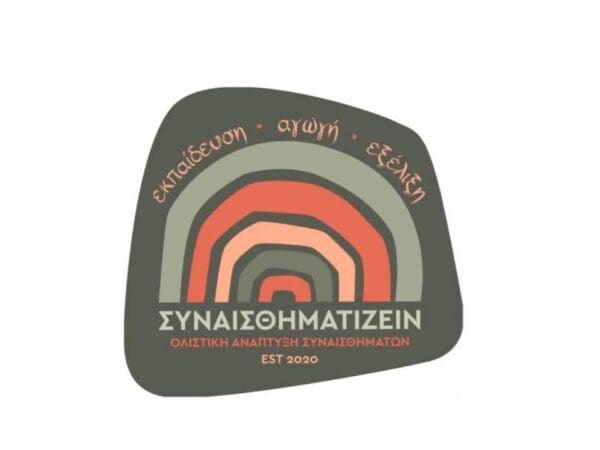 Νέο έργο 2025 12 04T172923.922