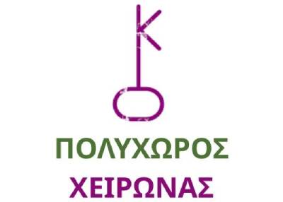 Νέο έργο 2026 02 12T095103.299