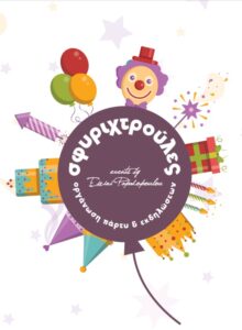 69ce700dc0edf (Medium)