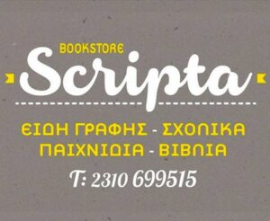 302015049 513759704086287 8699405987476766218 n