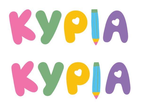 Νέο έργο 2025 10 24T185839.365