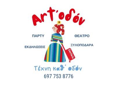 Νέο έργο - 2025-10-31T160121.891