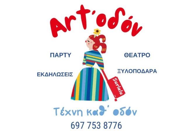 Νέο έργο 2025 10 31T165025.148