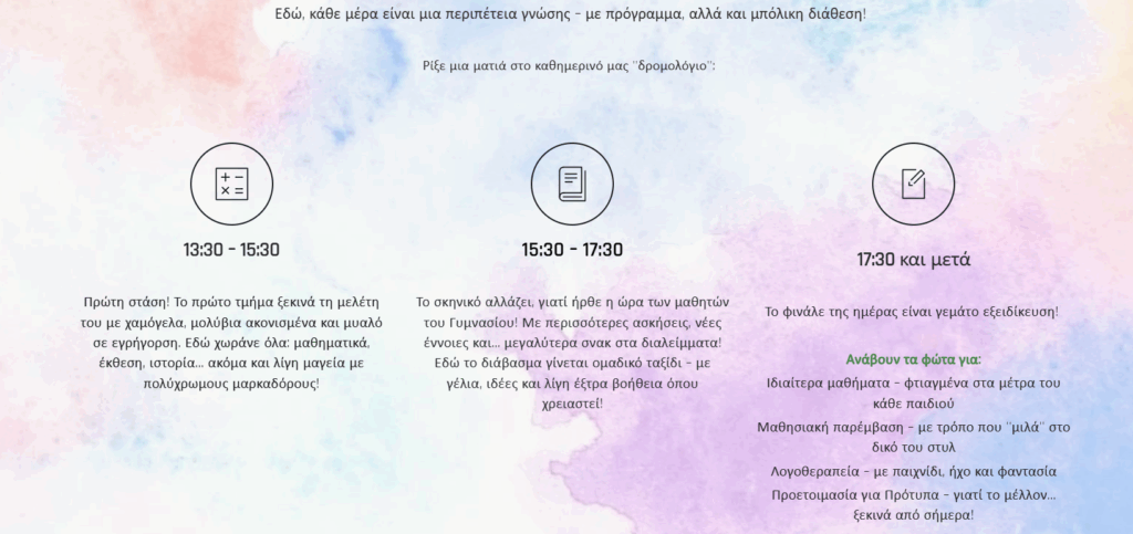 Στιγμιότυπο οθόνης 2025 10 24 183946