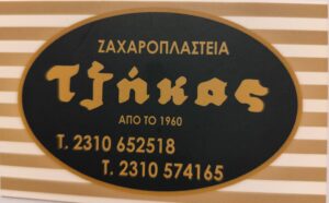 IMG 20251117 214333 (1)