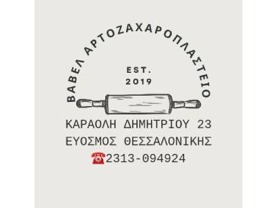 Νέο έργο 2025 11 04T194125.596