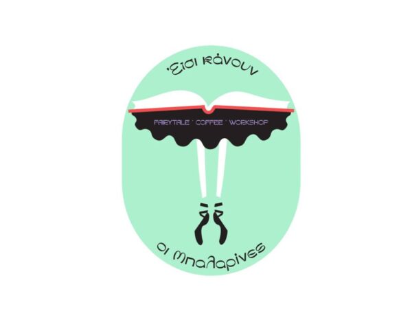 Νέο έργο 2025 11 07T114202.104