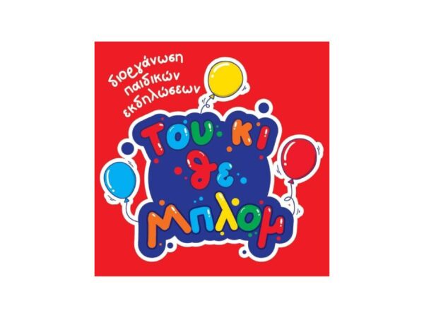 Νέο έργο 2025 11 25T220458.402