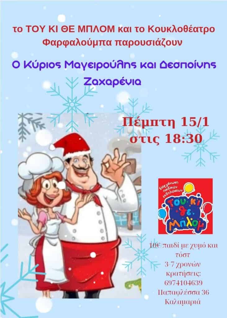 609043726 122275831142067194 4542740530593181916 n