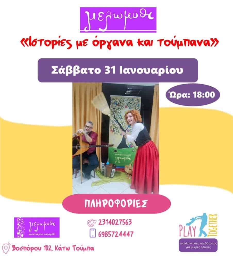 619479104 1570514385078921 5966927916665435040 n