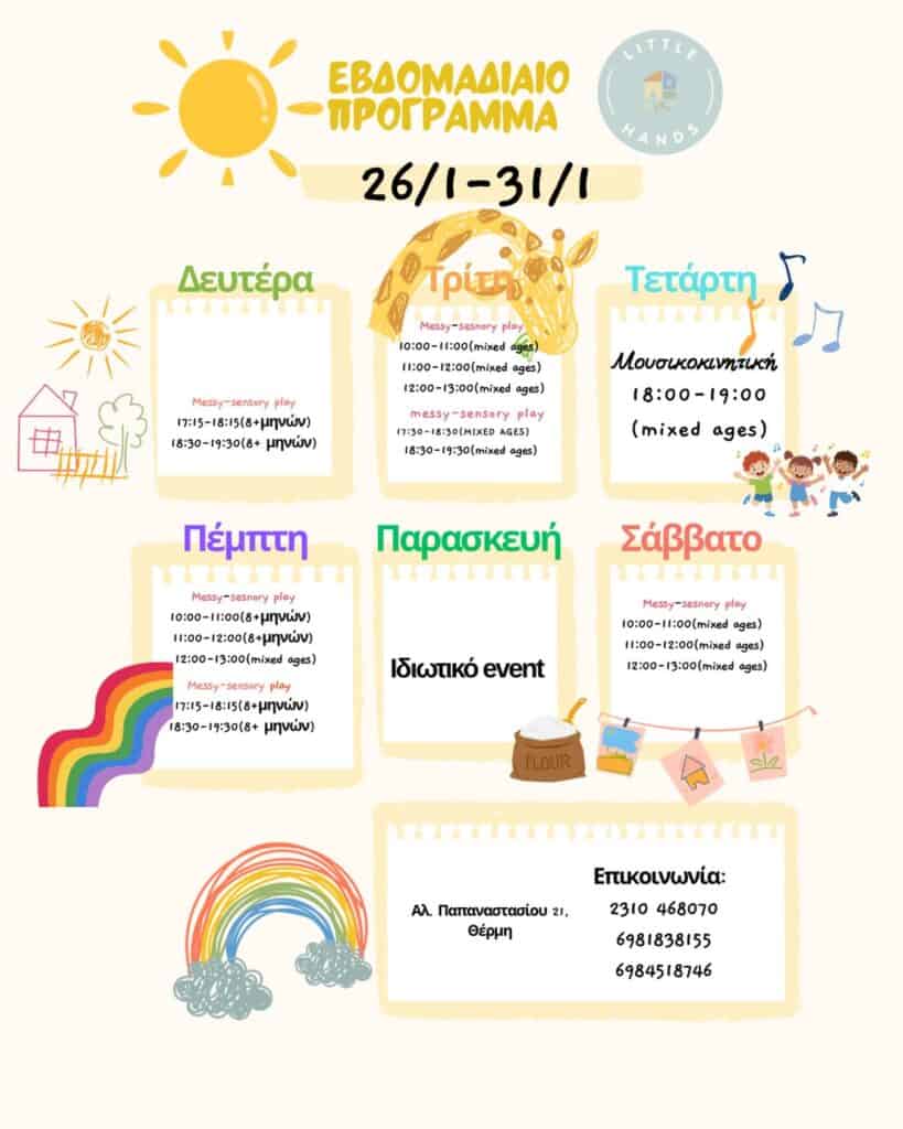 623014991 17910963678293550 4386669290258500910 n