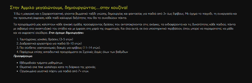 Στιγμιότυπο οθόνης 2026 01 02 215103